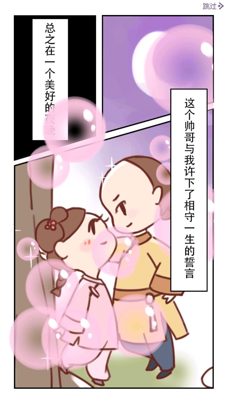 逆袭小主(免广告奖励)2.0.0破解版截图1