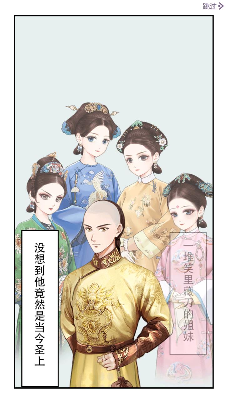 逆袭小主(免广告奖励)2.0.0破解版截图3