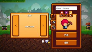 pixel survival game 2(Ϸ2ƽ)ͼ2