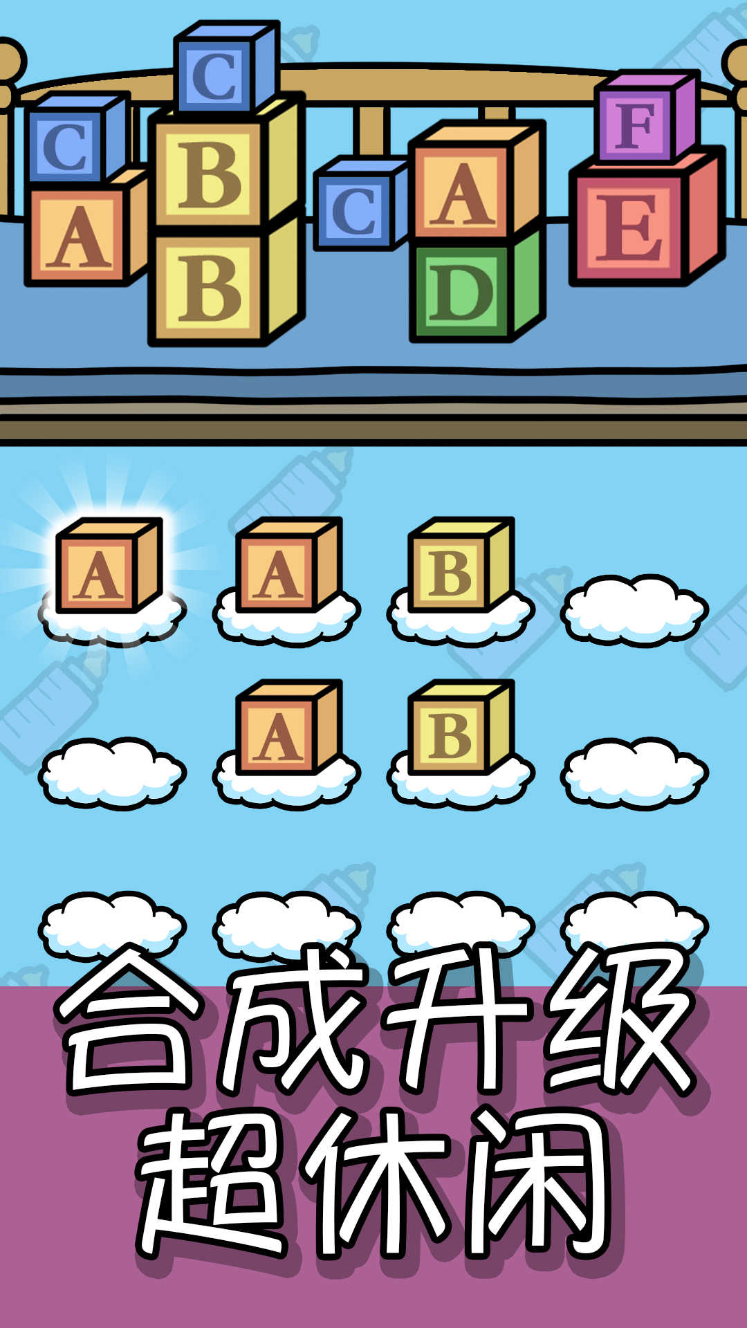 我的手账无限金币版1.1内购版截图0