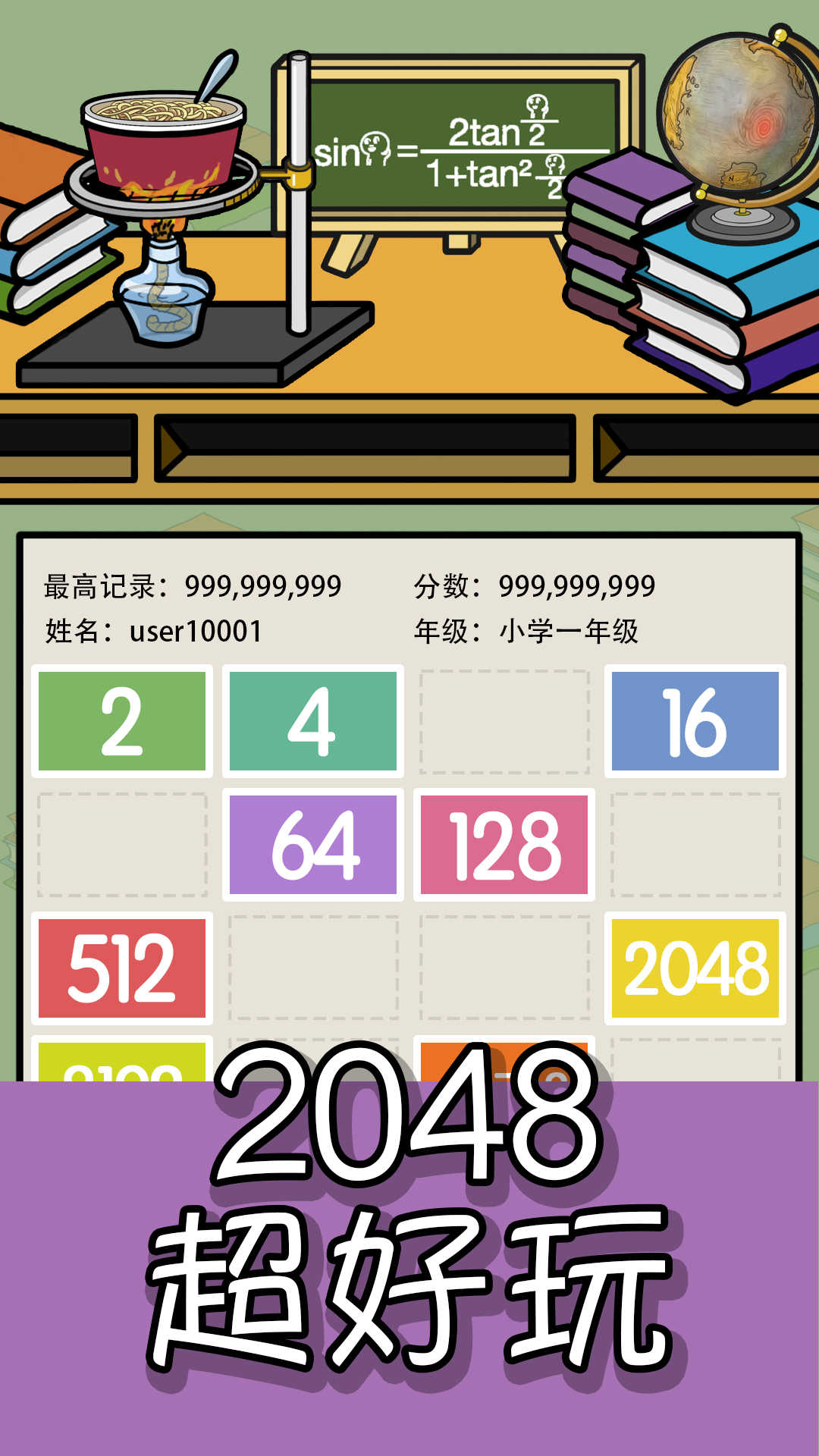 我的手账无限金币版1.1内购版截图3