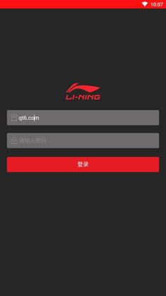 李宁导购企业版截图2