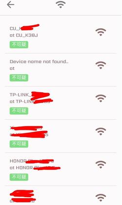 隐藏式摄像机探测器专业版预览图