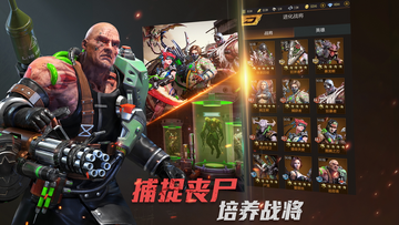 丧尸审判官方版预览图