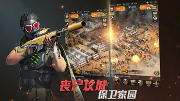 丧尸审判官方版预览图