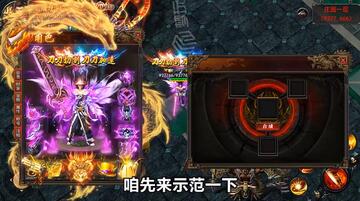 金牛单职业安卓版截图0