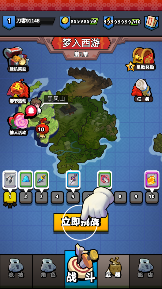 �Ҷ��ɵ����޻��Ұ�1.4.18�ڹ����ͼ0