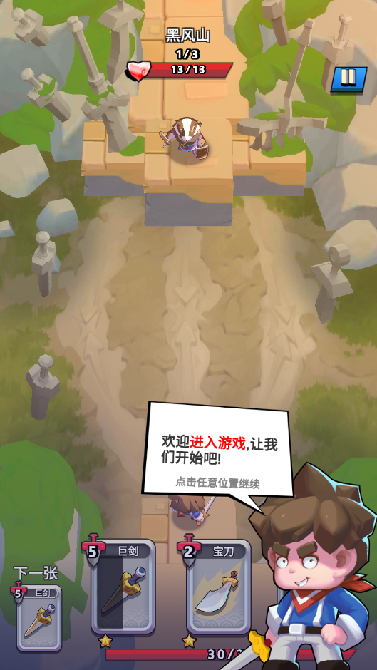 �Ҷ��ɵ����޻��Ұ�1.4.18�ڹ����ͼ1