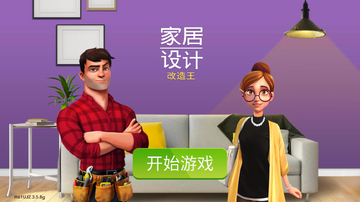 �Ҿ�������°��ͼ2