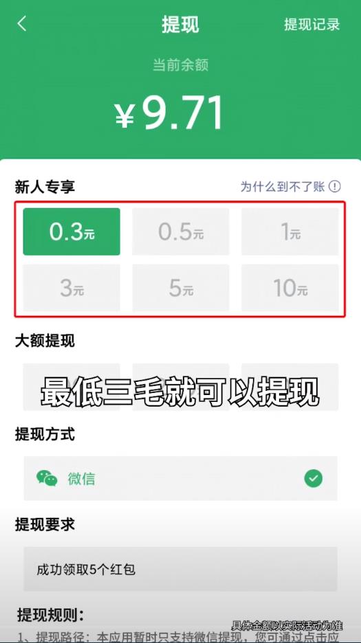 成语红包总群最新版1.0.1安卓版截图0