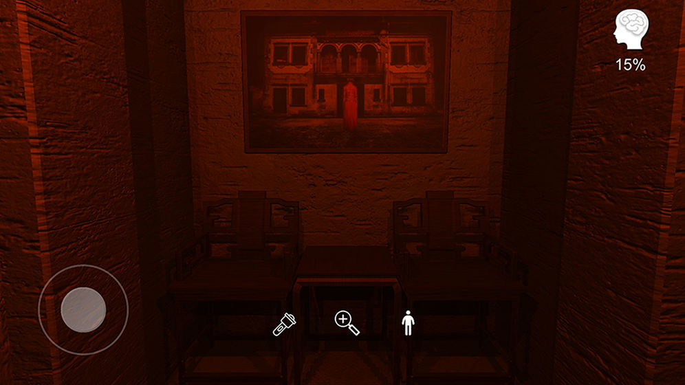 古影密室官方版1.0.0正式版截图3