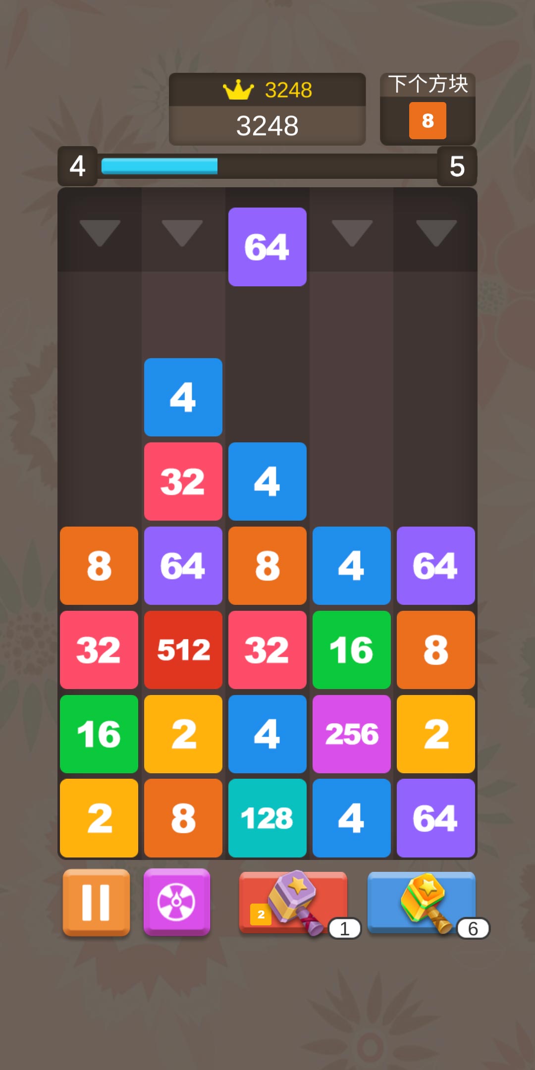 数字方块消(免广告获取奖励)1.5.3破解版截图2