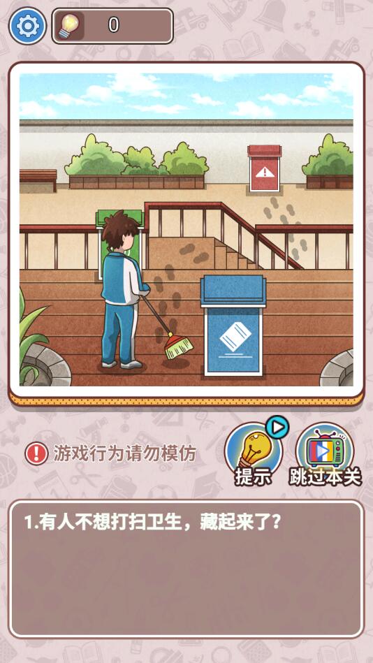 ��ǿ������2���޽�Ұ�2.0�ڹ��ƽ���ͼ2