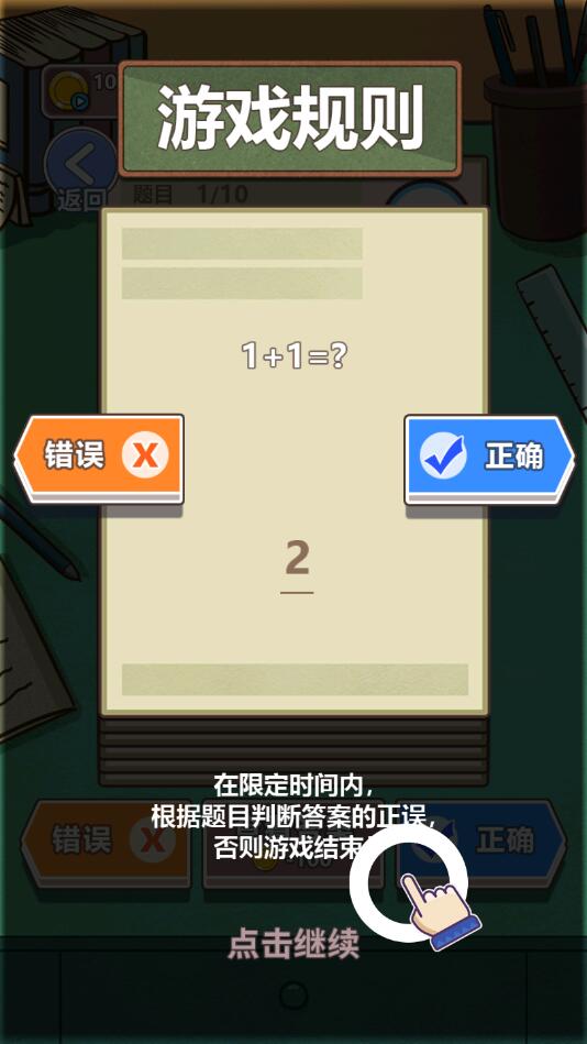 ��ǿ������2���޽�Ұ�2.0�ڹ��ƽ���ͼ1