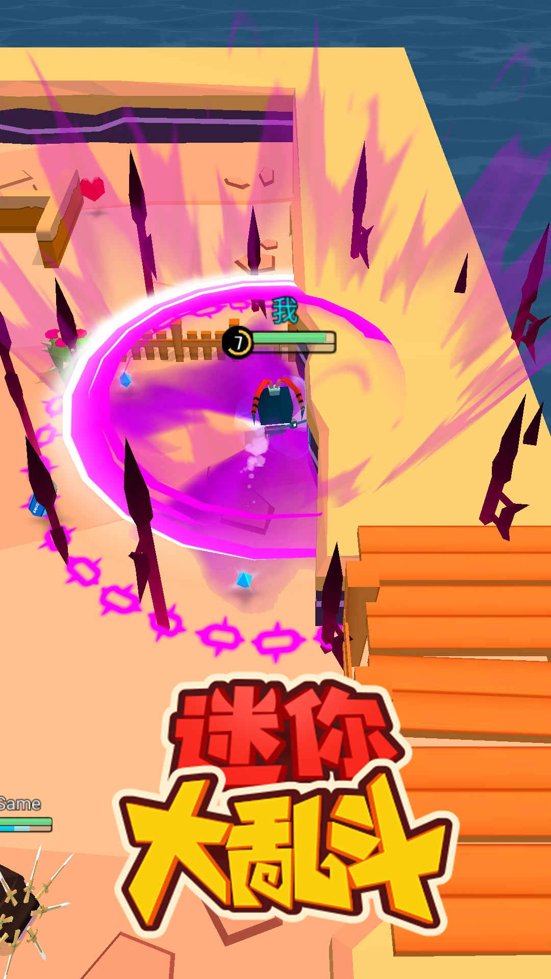 迷你大乱斗无限金币钻石版0.0.1无敌版截图0