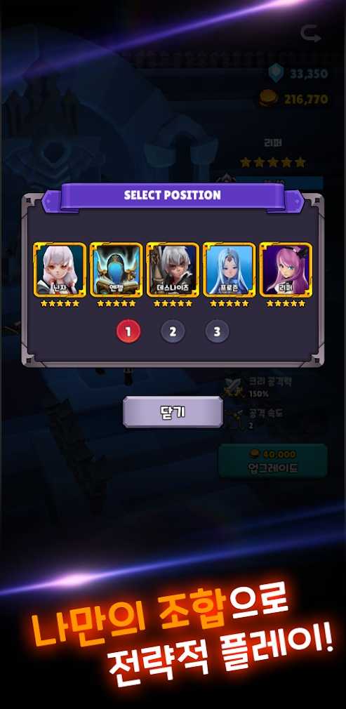 õ��Ӣ�ۣ�����ʹ��ǿ�ӣ�1.0.11�ƽ���ͼ2