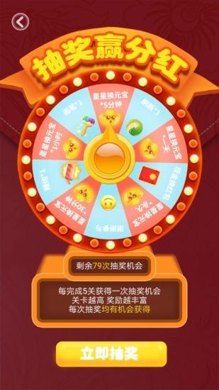 58消消消官方版1.0最新版截图1