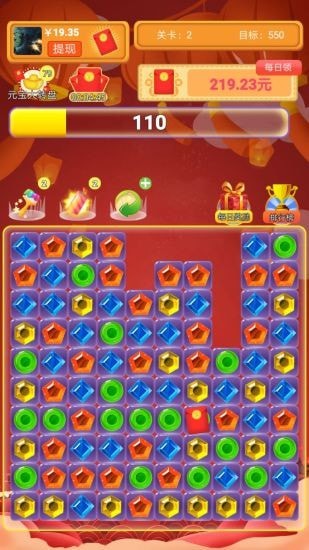 58消消消官方版1.0最新版截图2