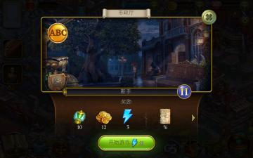 Hidden City(֮Ѱʯ)ͼ1