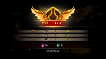 火柴人传说暗影战争内购版截图3