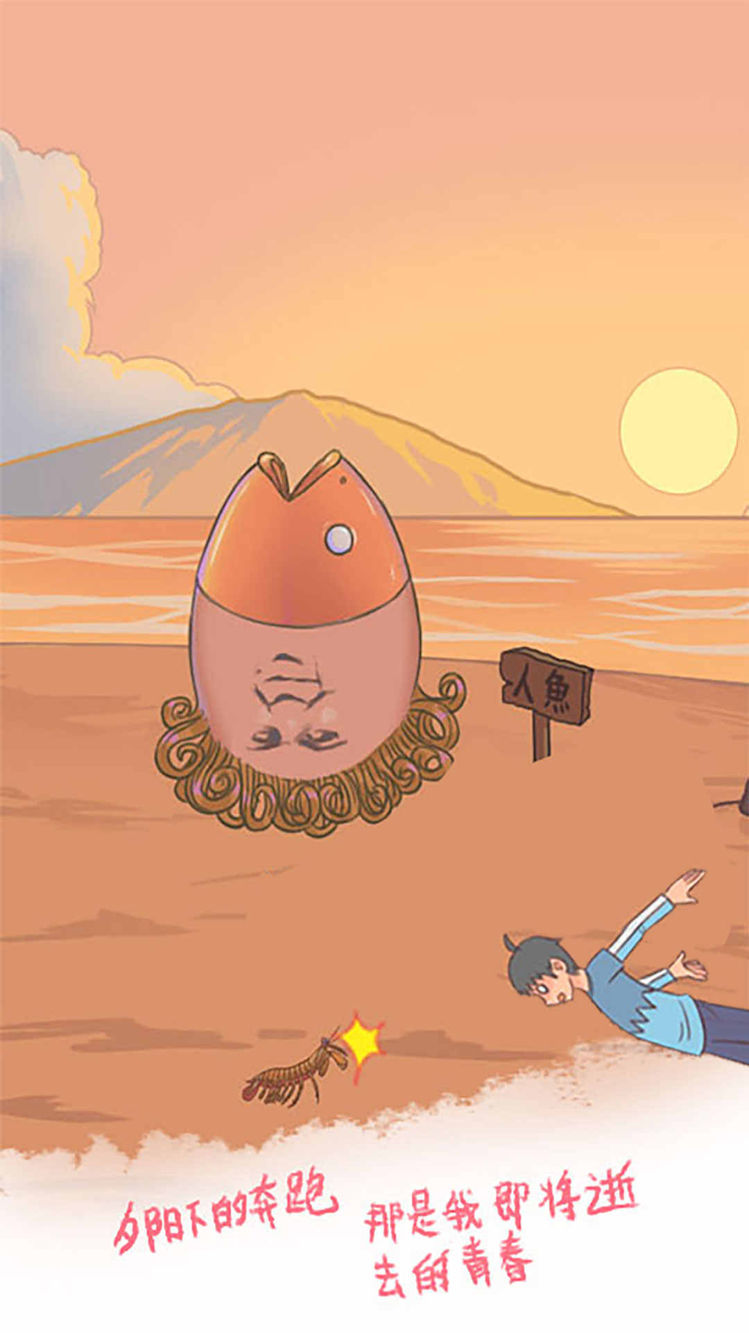 我的女朋友不见了(免广告获取提示)1.3无广告版截图3