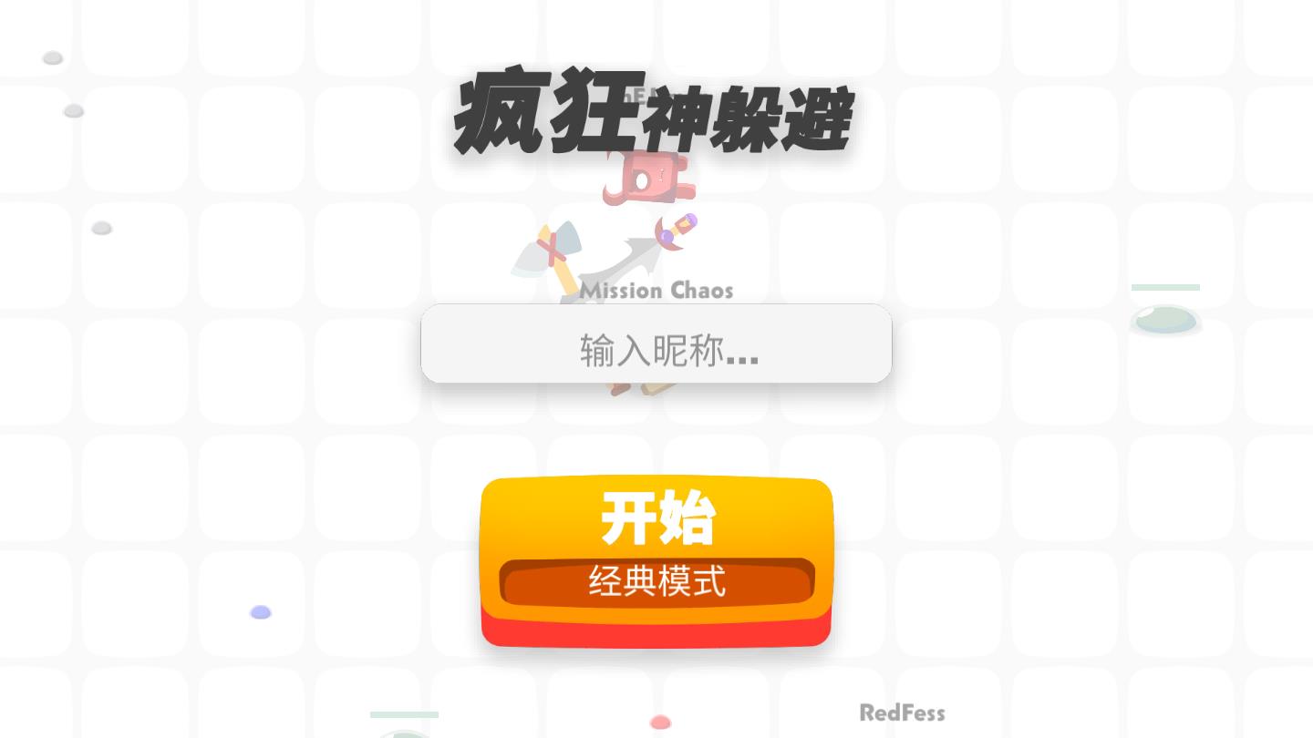 ������ܹٷ���1.0.2��׿���ͼ2