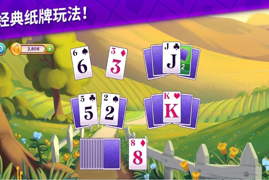 Ava(艾娃的庄园大量生命版)17.0.0无敌版截图2