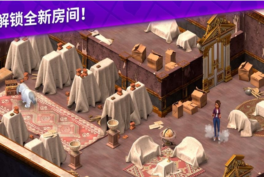 Ava(艾娃的庄园大量生命版)17.0.0无敌版截图0