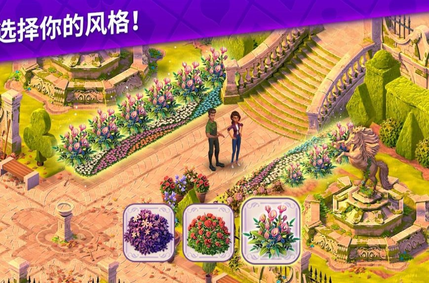 Ava(艾娃的庄园大量生命版)17.0.0无敌版截图1