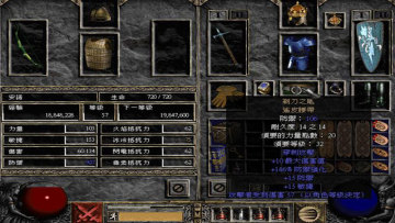 暗黑破坏神2汉化版截图0