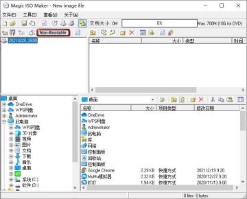 MagicISO MakerCD/DVD༭עͼ0