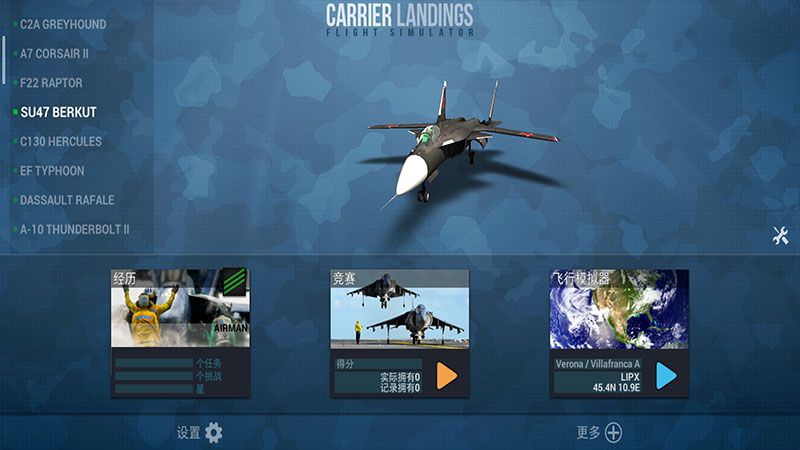 Installer Carrier Landings ProF18航母着陆pro(免付费)4.3.4破解版截图1