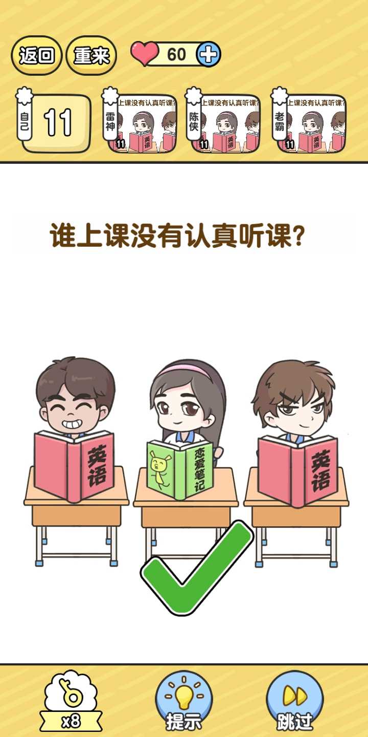 高考加油站(爱心不减钥匙强加)1.0.5.11破解版截图1