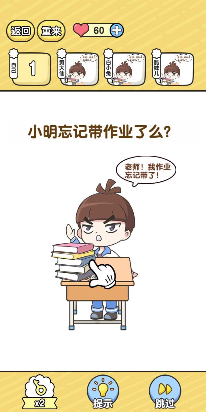 高考加油站(爱心不减钥匙强加)1.0.5.11破解版截图0