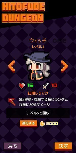 Hitofude Dungeon(һ�ʵ��ιٷ���)1.1���°��ͼ0