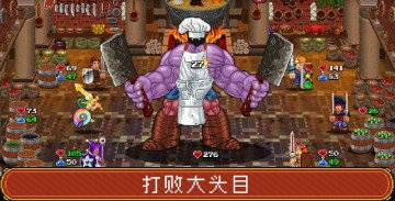 մ2SodaDungeon2ڹƽͼ3