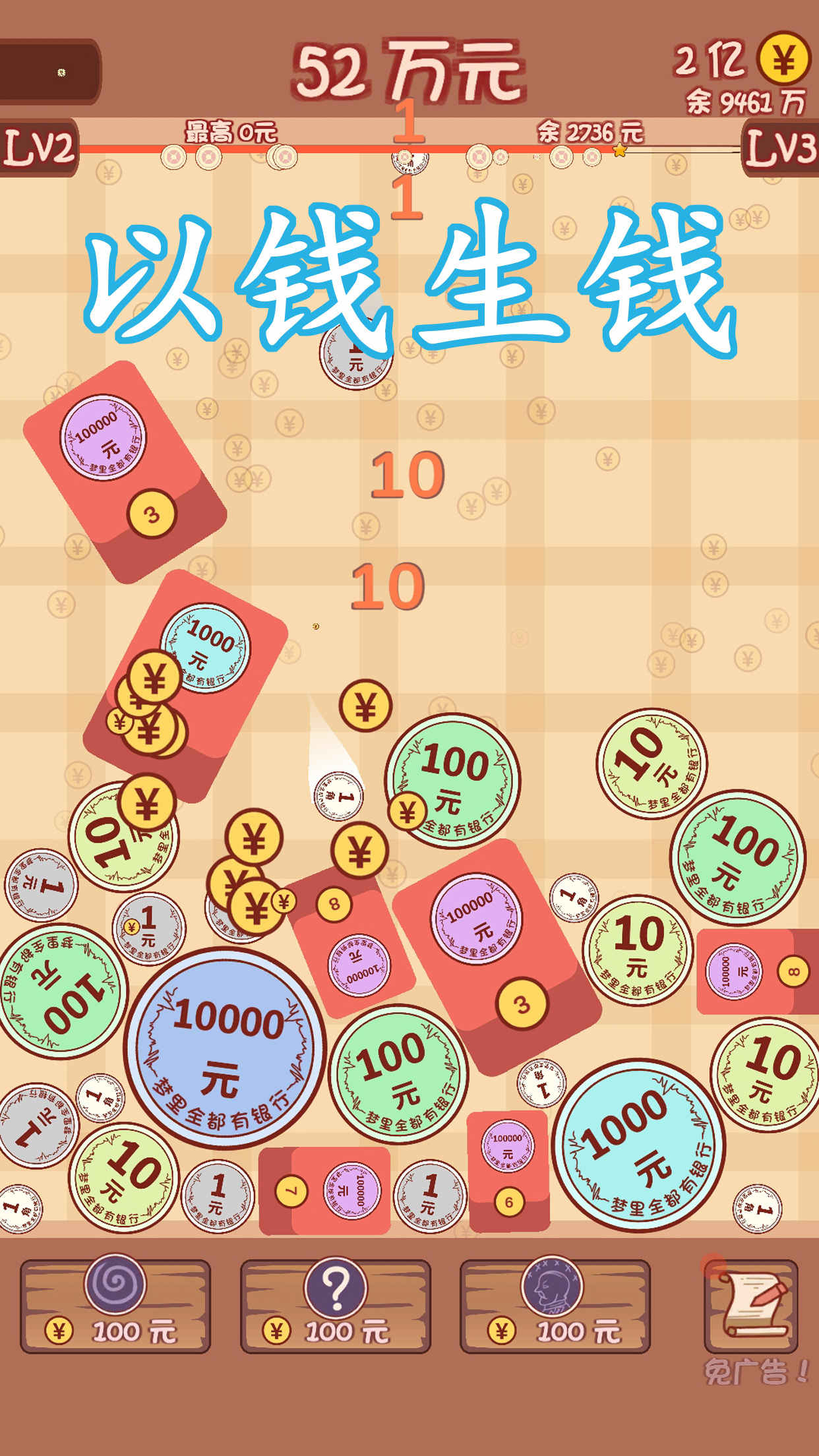 �ϳ�һ���ڣ�����������2�ƽ���ͼ2