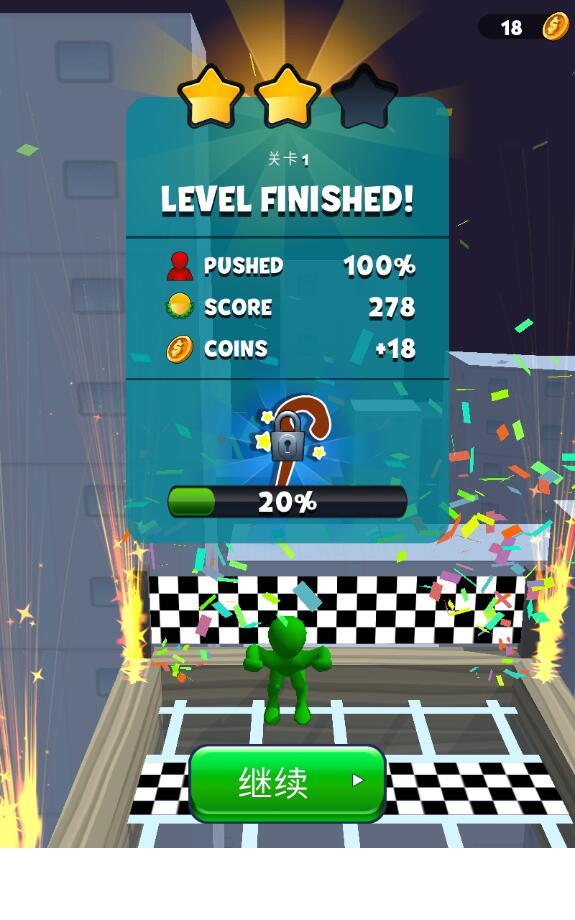 推开一切解锁皮肤版1.30修改版截图0