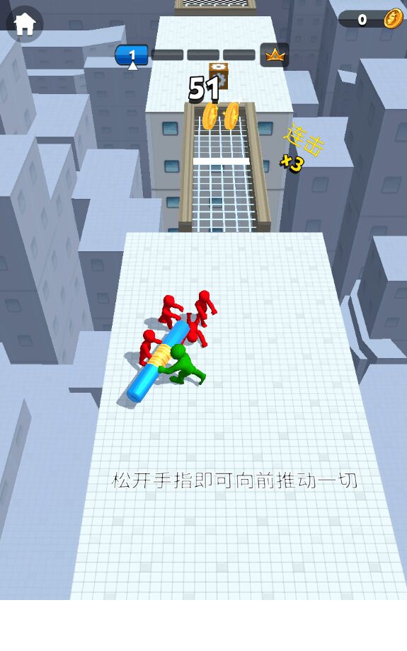 推开一切解锁皮肤版1.30修改版截图1