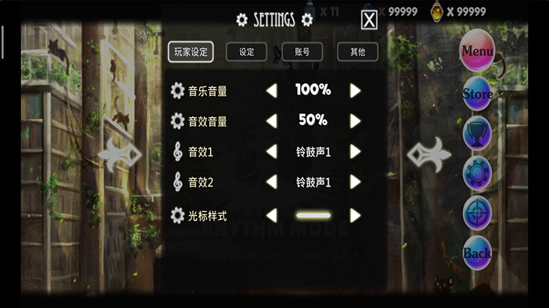 诺亚之瓶无限钻石2.53破解版截图2