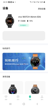 vivo˶Appͼ1