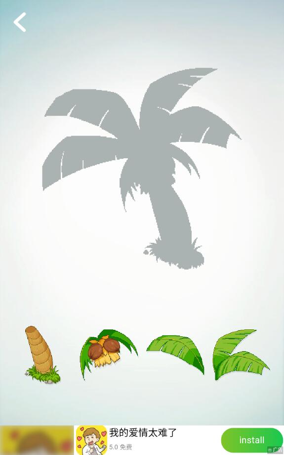 拼图创景(解锁全章节)1.0.4修改版截图0