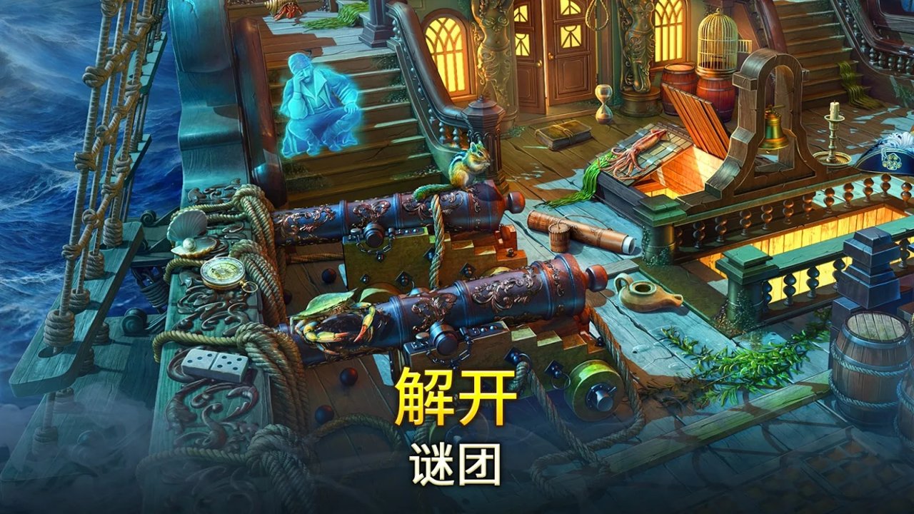 �����䱦Ѱ��������ʹ�ý����ʯ����������1.15.1200�ƽ���ͼ3