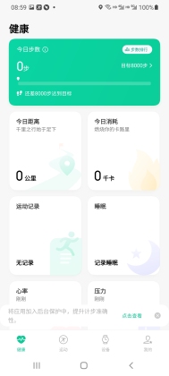 vivo˶Appͼ2