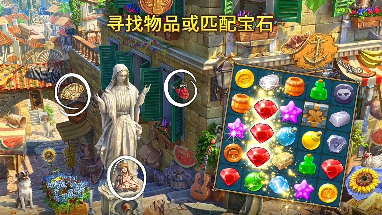 �����䱦Ѱ��������ʹ�ý����ʯ����������1.15.1200�ƽ���ͼ1