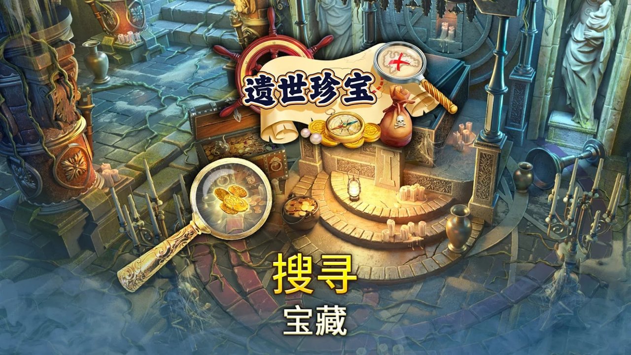 �����䱦Ѱ��������ʹ�ý����ʯ����������1.15.1200�ƽ���ͼ0