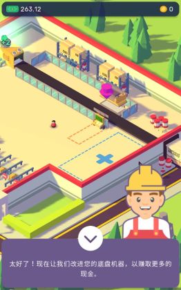 Car Industry Tycoon(ҵ޳Ʊ)ͼ1