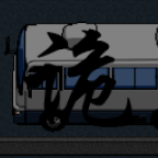 公路诡事正式版