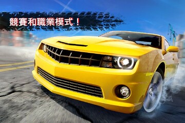 GTR Traffic Rivals(GTR��ͨ�����ƽ��)��ͼ3