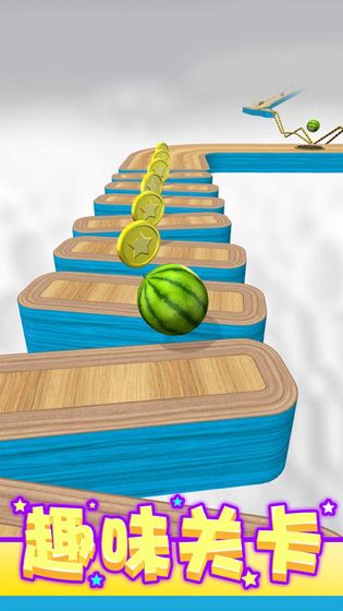 球球酷跑最新版1.0.1安卓版截图3